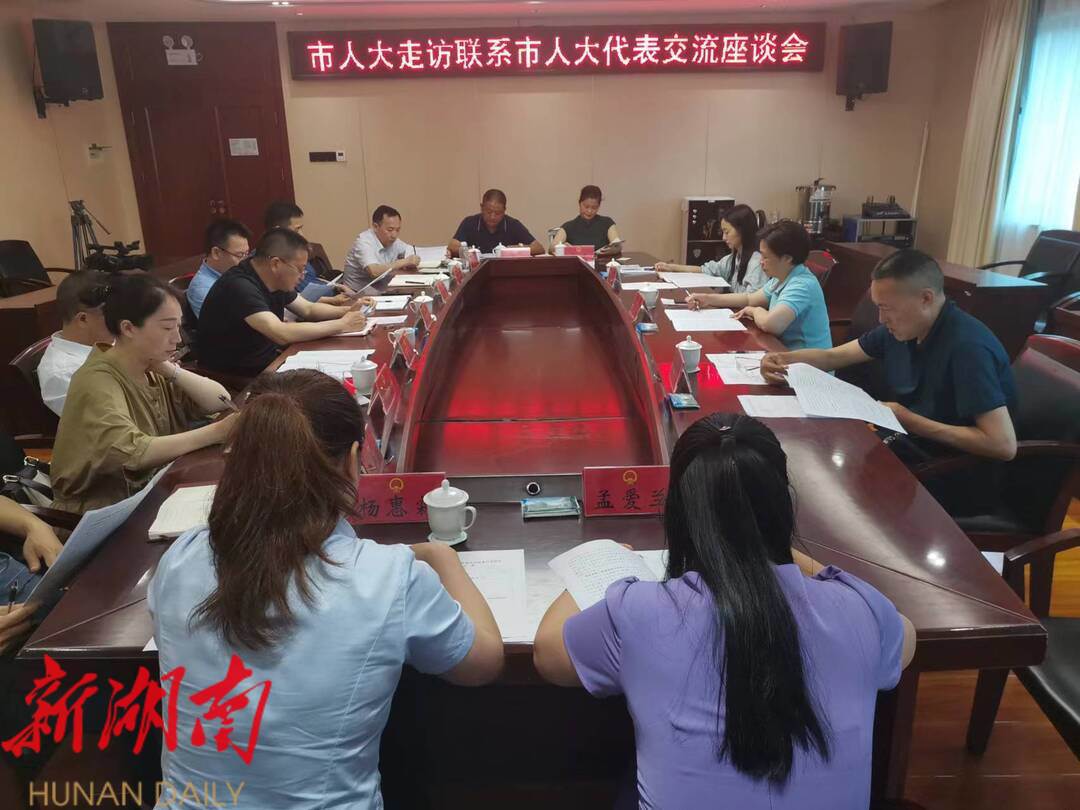 罗玉梅到城步调研人大工作和走访人大代表_邵阳头条网